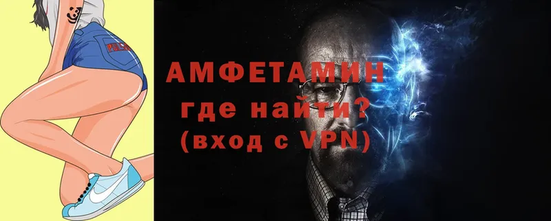 гидра ONION  Яровое  АМФЕТАМИН VHQ 