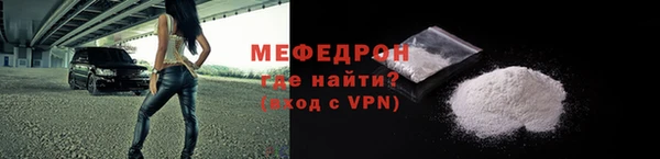 мефедрон VHQ Бородино